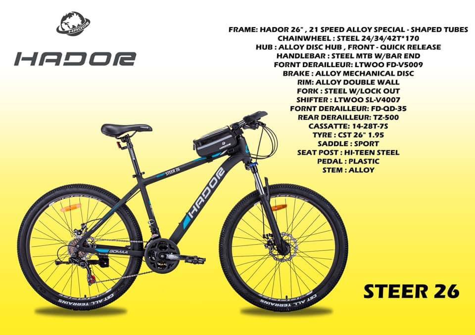 HADOR STEER 26