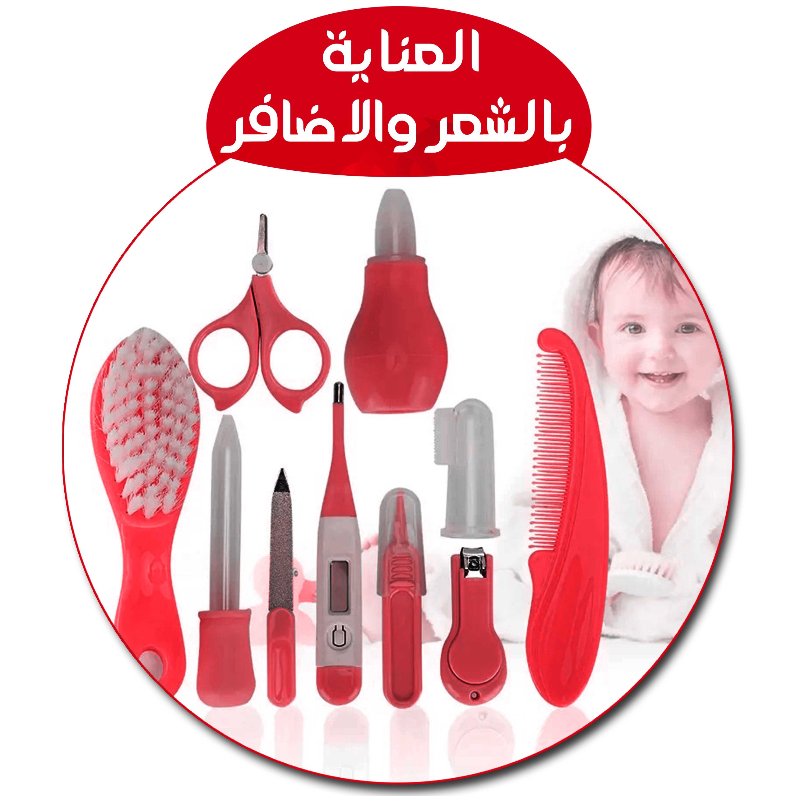 العناية بالشعر و الاظافر