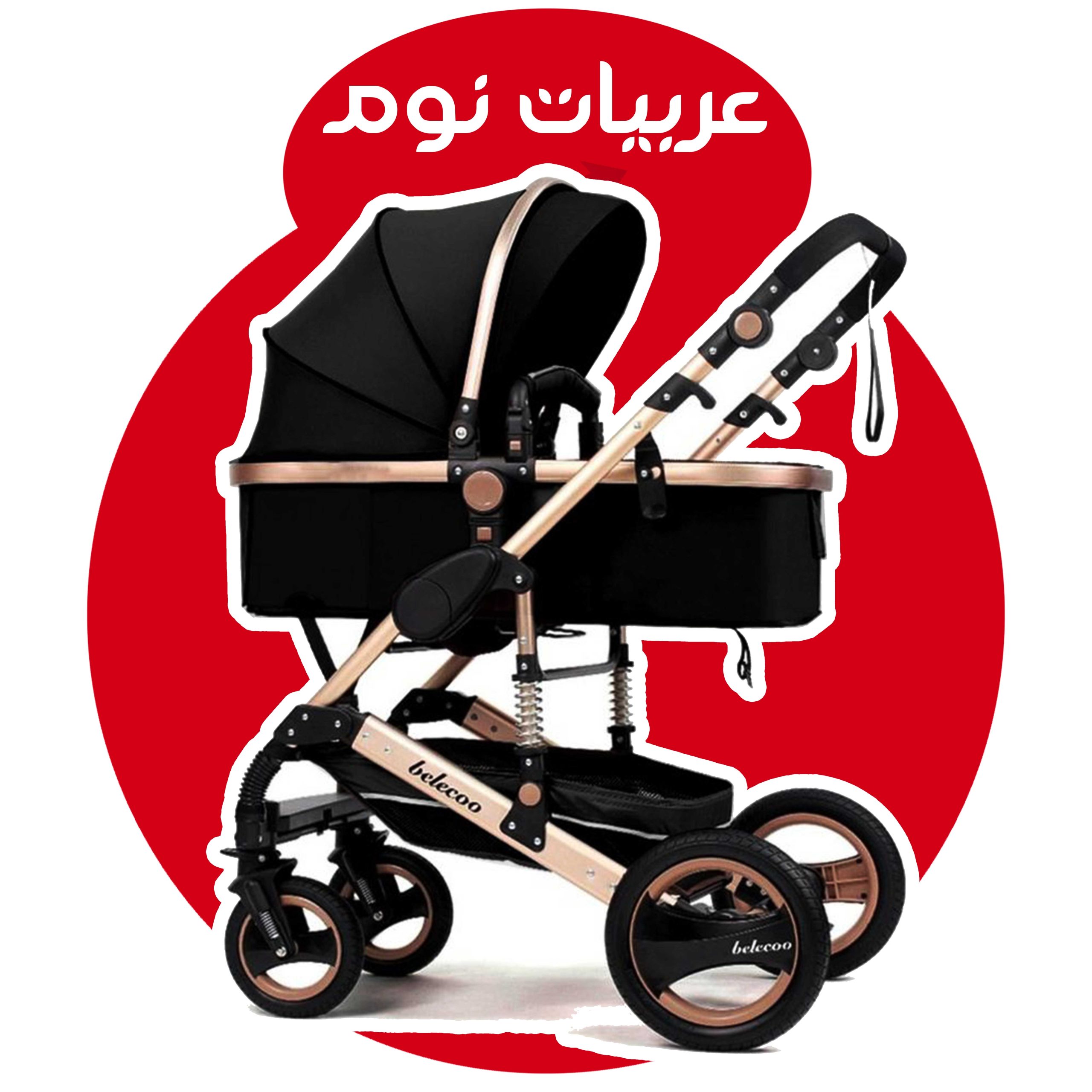 عربيات النوم