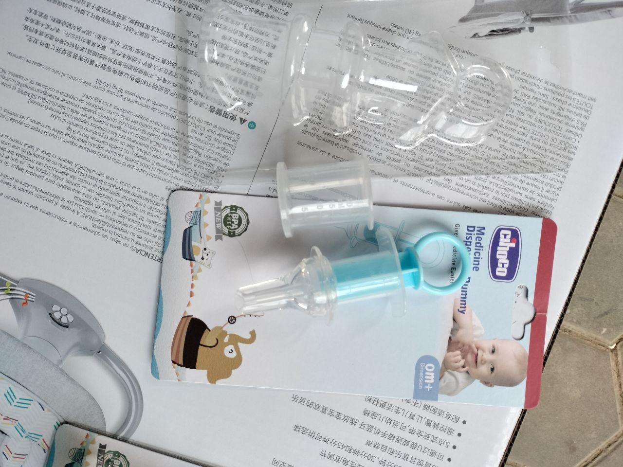 تتينة و سرنجة 🌹🌹الدواء ماركة cihcco شيكو