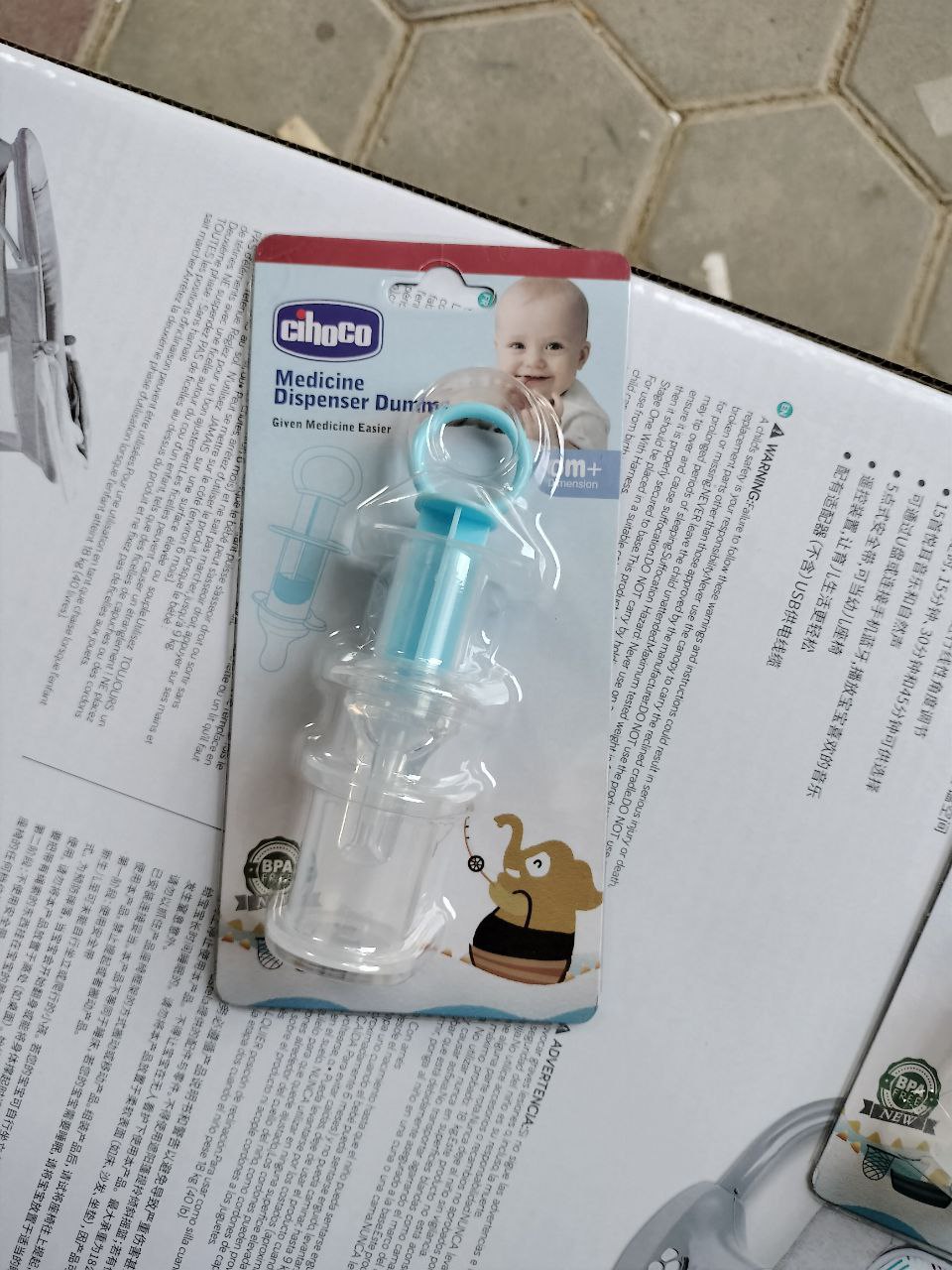 تتينة و سرنجة 🌹🌹الدواء ماركة cihcco شيكو