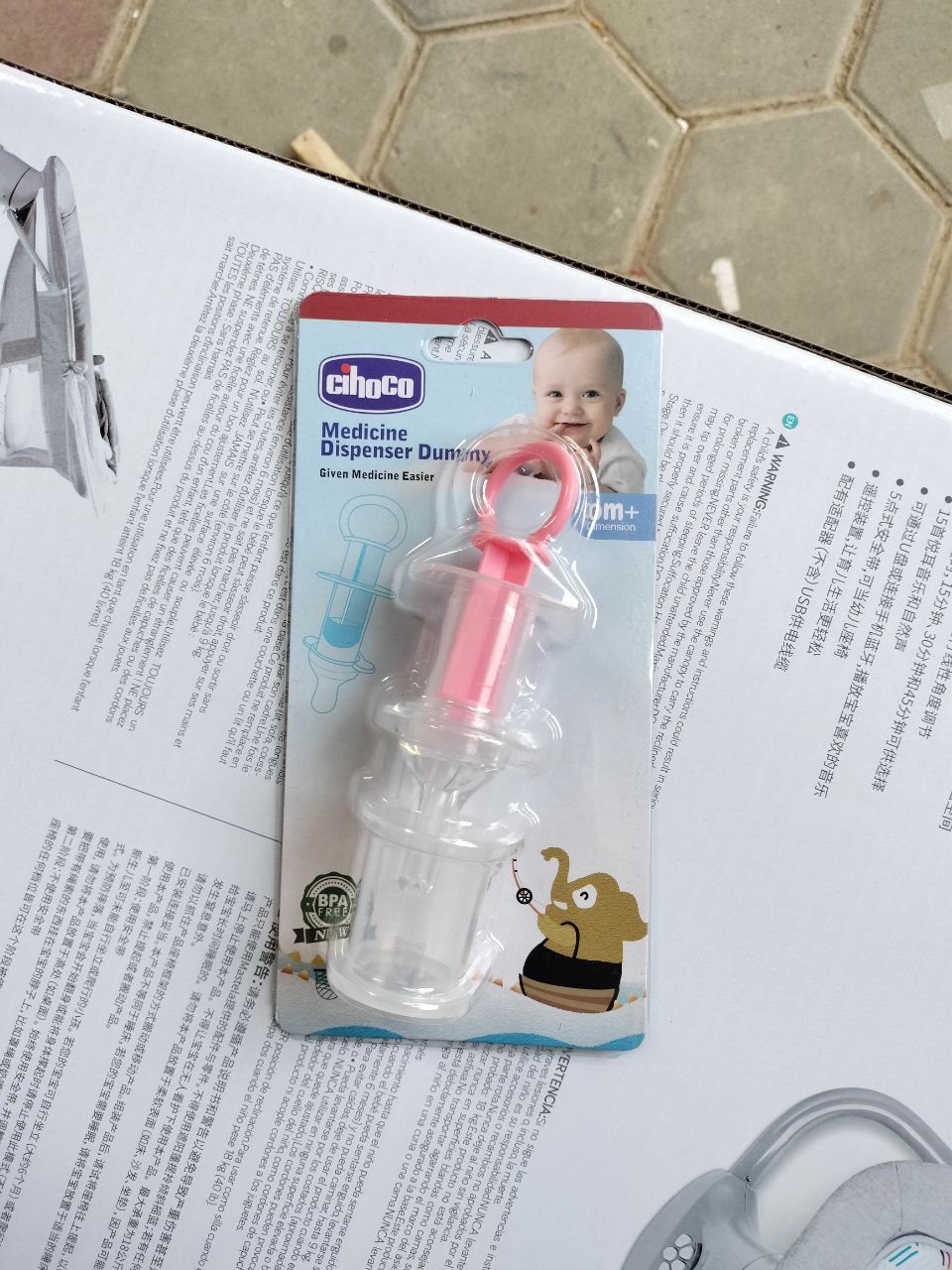 تتينة و سرنجة 🌹🌹الدواء ماركة cihcco شيكو